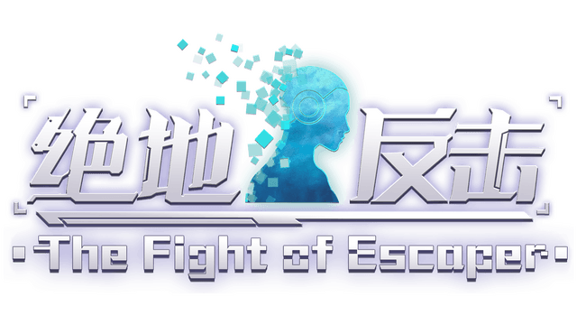 绝地反击-The Fight Of Escaper