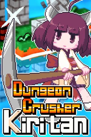 Dungeon Crusher Kiritan cover art