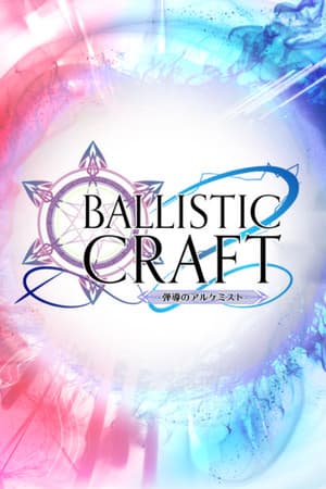 Ballistic Craft cover art