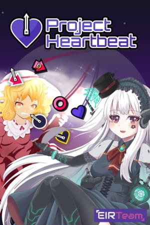 Project Heartbeat cover art