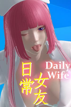 Daily Wife cover art