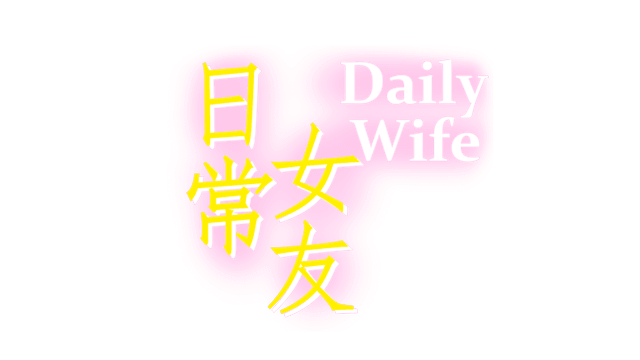 Daily Wife