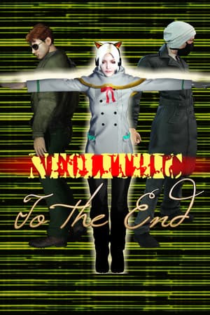 [Neolithic]To the End cover art
