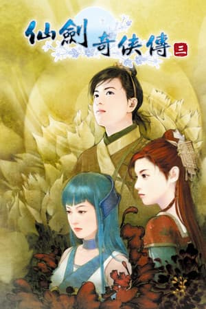 Sword and Fairy 3 cover art
