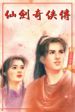 Sword and Fairy cover art