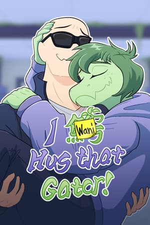 I Wani Hug that Gator! cover art