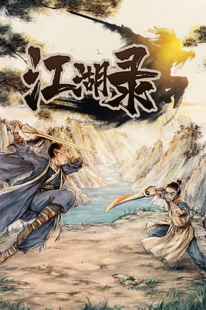 JIANGHU CHRONICLES cover art