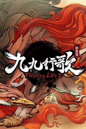 浮生箓2：九九行歌 Floating Life 2 cover art