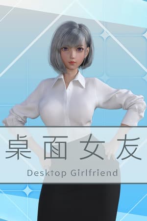 Desktop Girlfriend cover art