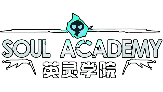 英灵学院 Soul Academy