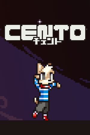 Cento cover art