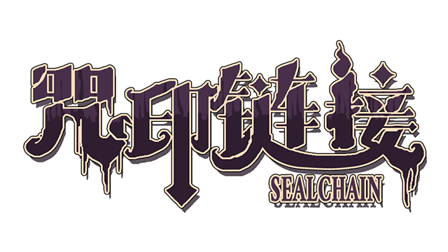 SealChain: Call of Blood