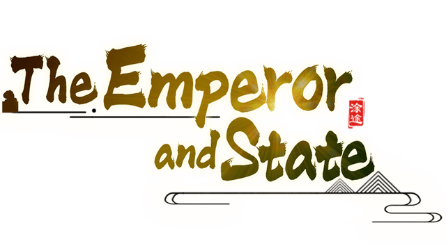皇帝与社稷 The Emperor and State