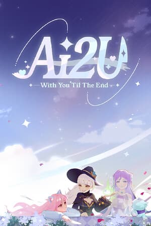 AI2U-With You ‘Til The End cover art