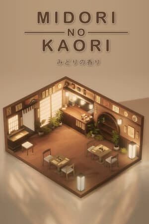 Midori no Kaori cover art