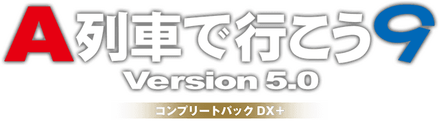 A-Train 9 V5.0 : Japan Train Simulator Ultimate Edition