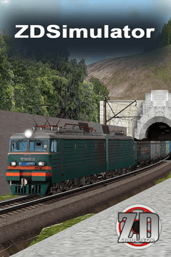 ZDSimulator