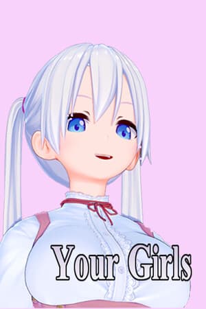你的女友 cover art