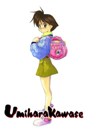 Umihara Kawase cover art