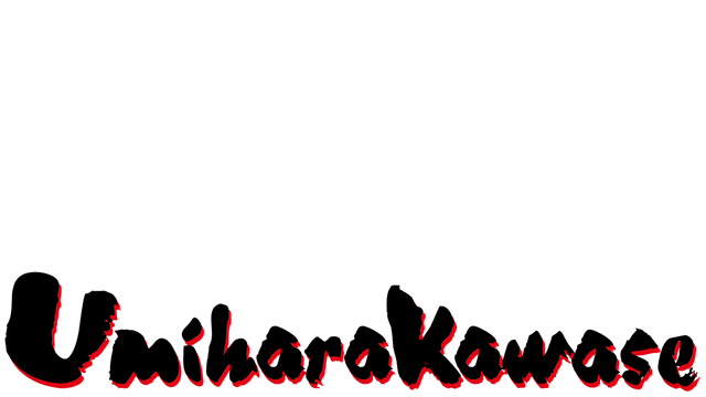 Umihara Kawase