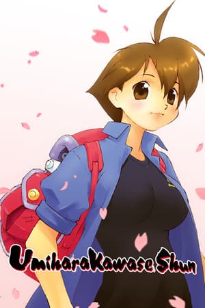 Umihara Kawase Shun cover art