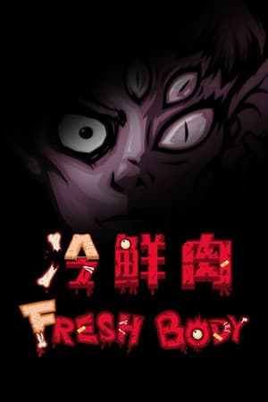 Fresh Body cover art