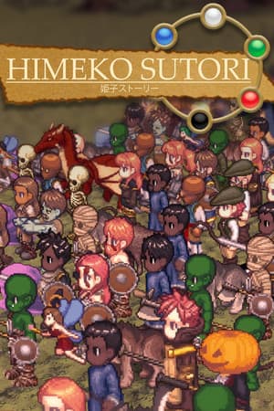 Himeko Sutori cover art