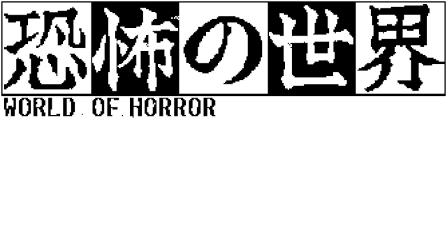 WORLD OF HORROR