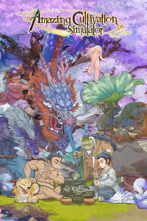 Amazing Cultivation Simulator cover art